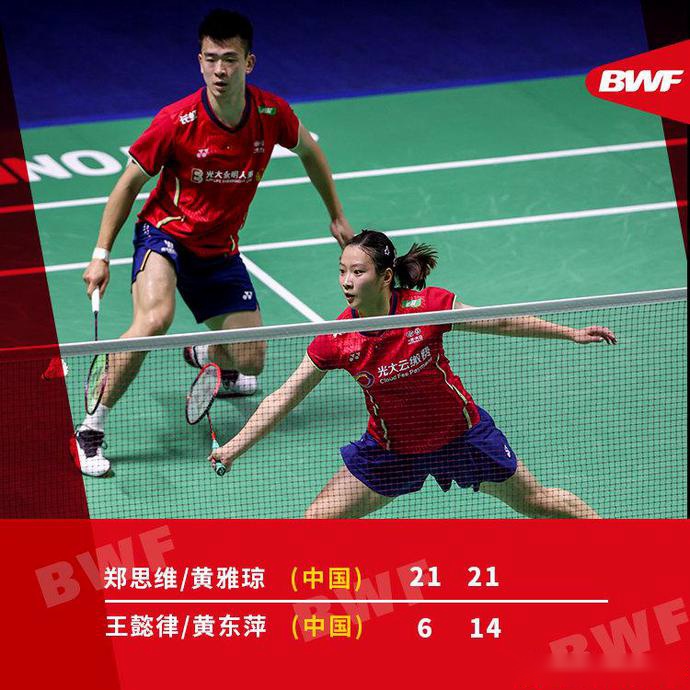 印尼队绝杀印度队,黄鸭组合统治全场 印尼队绝杀印度队,黄鸭组合统治全场