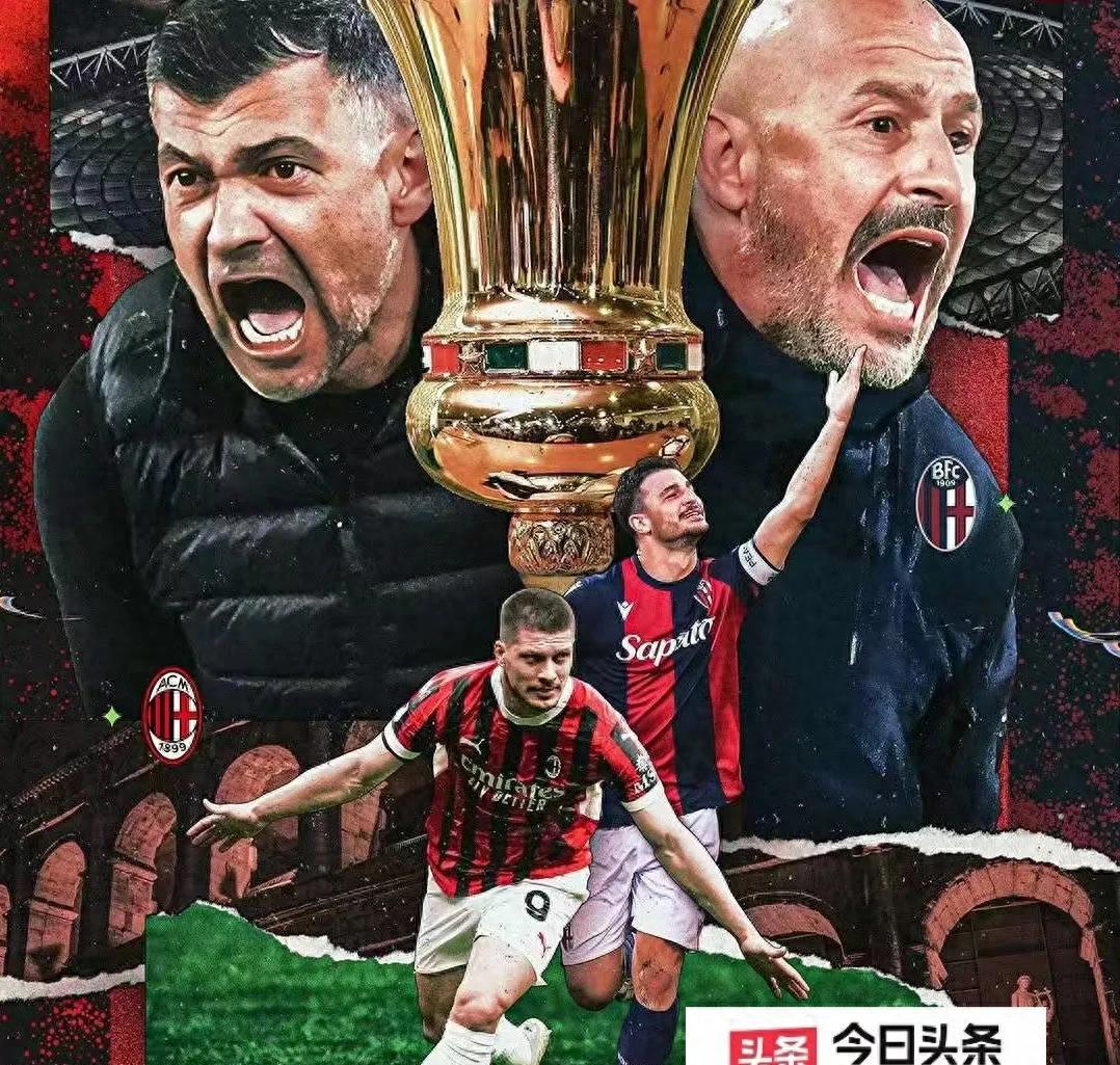 AC米兰翻盘塞维利亚，卡塞米罗扛起全队