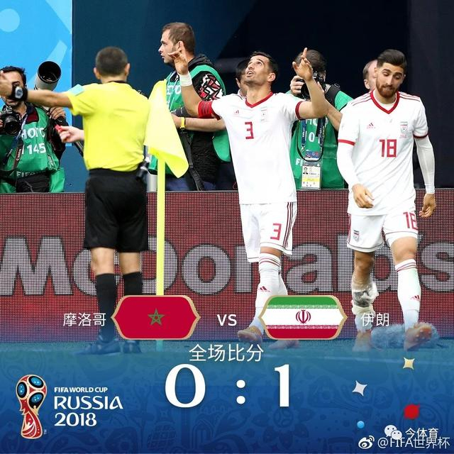 日本逆转摩洛哥，苏亚雷斯点燃赛场