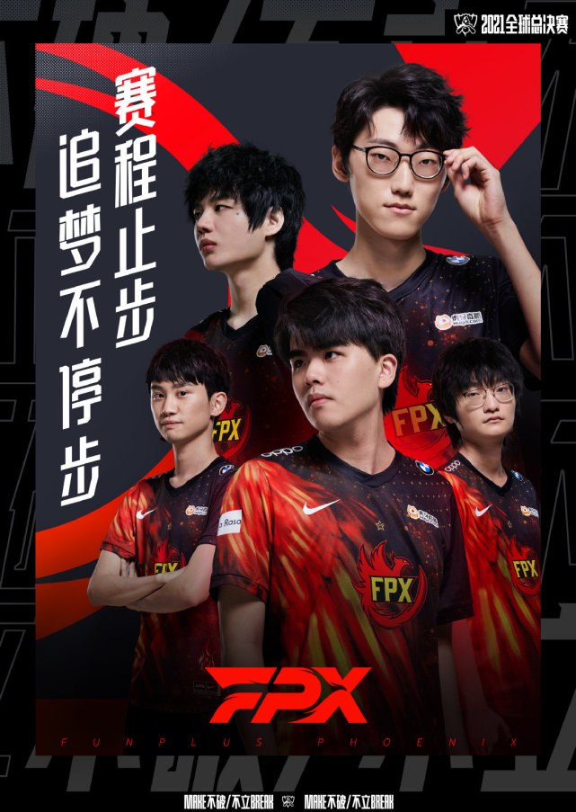 C9翻盘FPX,Caps绝境逆转 C9翻盘FPX,Caps绝境逆转