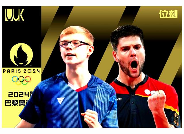 法国队碾压中国队，奥恰洛夫刷新纪录