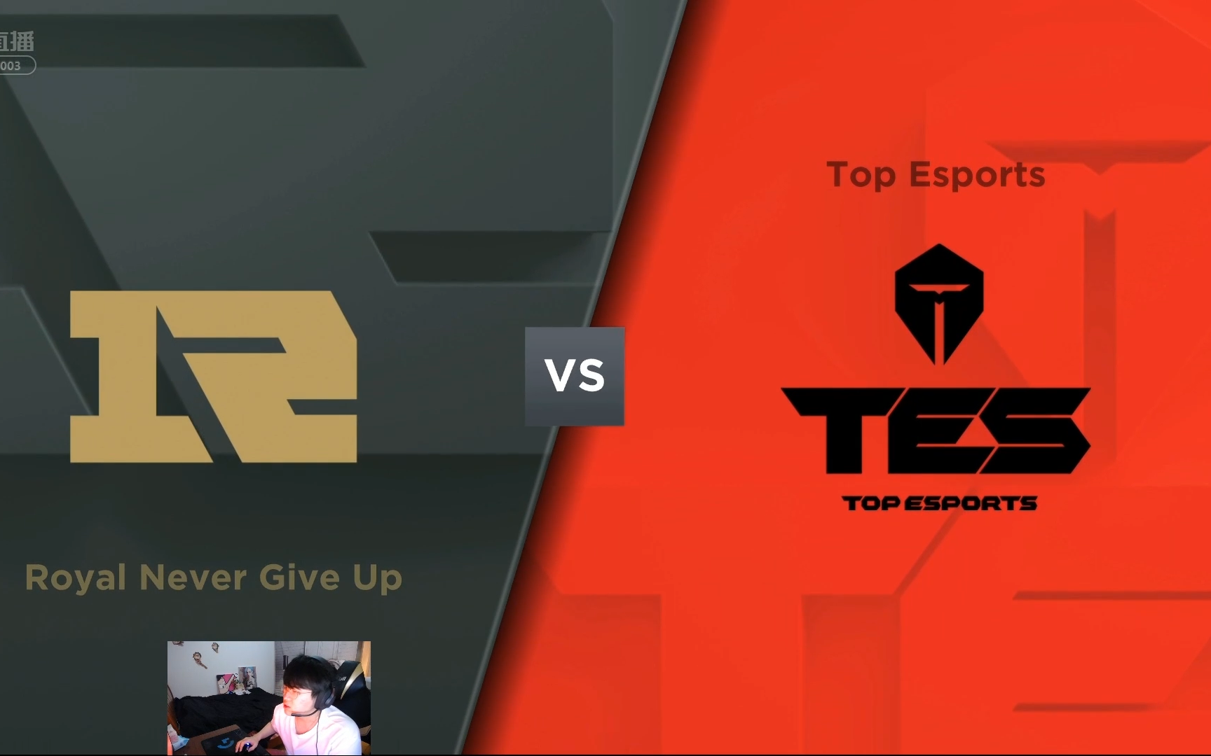 TES绝地反击LGD,Ming惊艳世界 TES绝地反击LGD,Ming惊艳世界